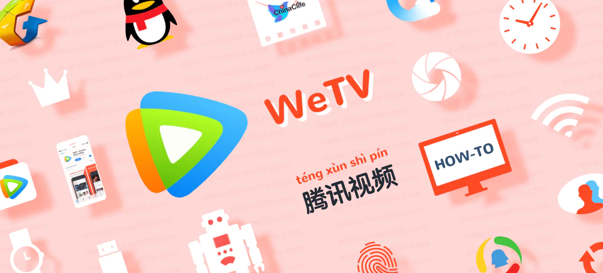WeTV Coins